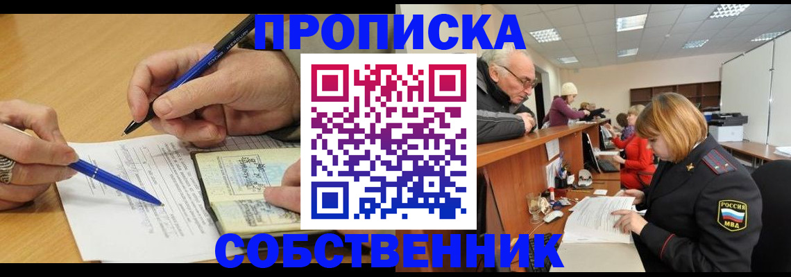 регистрация для дет. сада в Шахтах