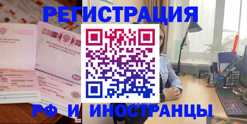 регистрация для школы в Шахтах