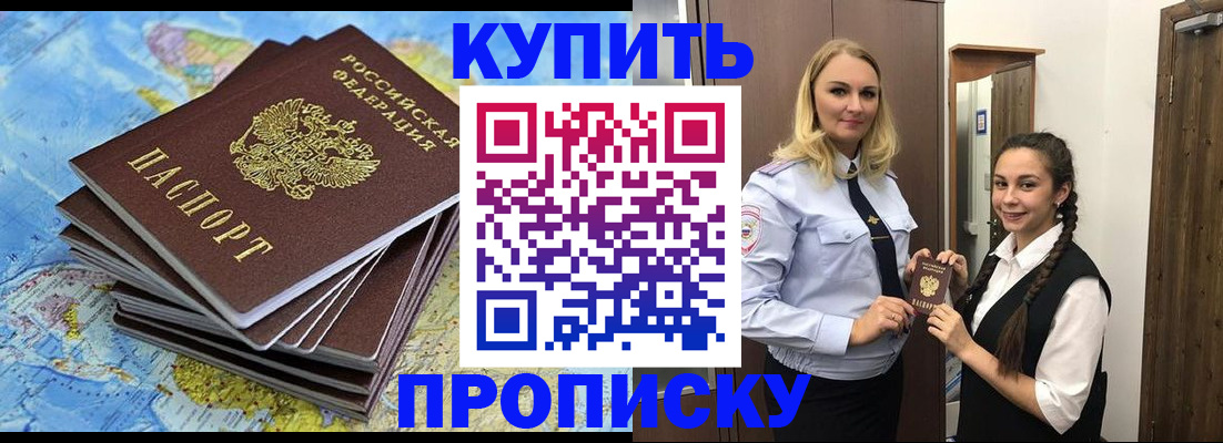 регистрация для школы в Шахтах