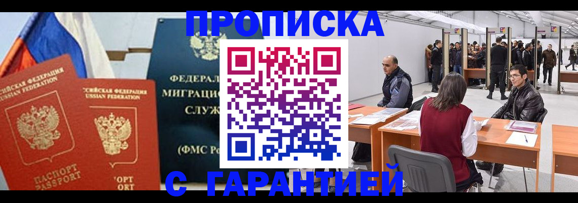 регистрация для школы в Шахтах